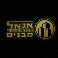 שירותי ניהול ואחזקת מבנים נתניה והסביבה