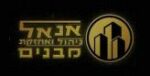 אנאל - שירותי ניהול ואחזקת מבנים מקצועיים ואמינים למבני המגורים בנתניה ומסביבה
